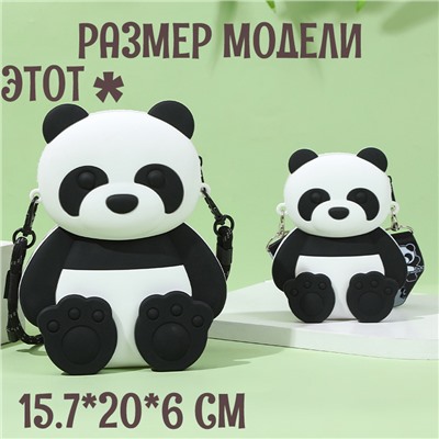 BAG-S-103-Panda