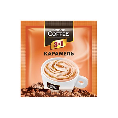 «Bridge Coffee», напиток кофейный 3 в 1 с карамелью, 20 г