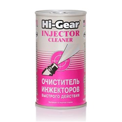 HI-GEAR Очиститель инжектора ударного действия (на 40л) 295мл (жест.банка)