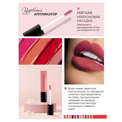 NJ Cosmetics Матовый блеск для губ тон 4