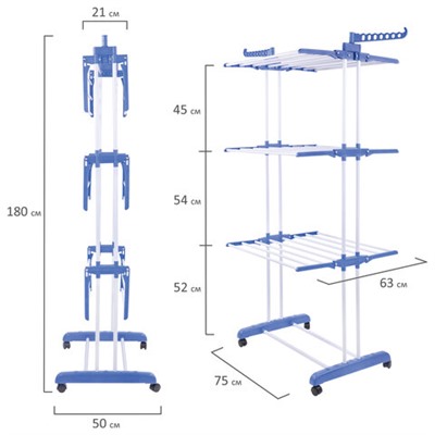 Сушилка напольная для белья раскладная МНОГОФУНКЦИОНАЛЬНАЯ, 3 уровня, на колесах, LAIMA HOME, 607807