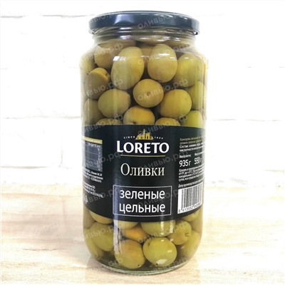 Оливки зеленые с косточкой Loreto 935 гр (Испания)