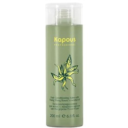 Kapous Ylang Ylang Бальзам-кондиционер 200 мл