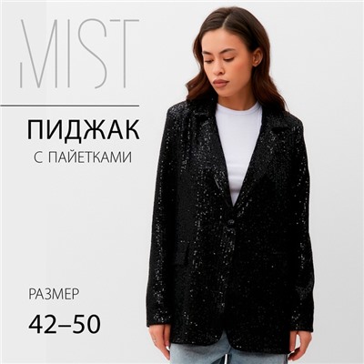 Новый год.Пиджак женский с пайетками MIST размер 48, чёрный