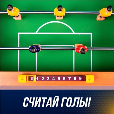 Игра настольная «Футбол», 2 игрока