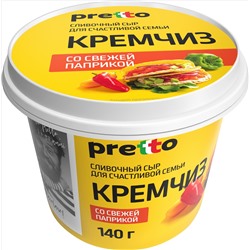 Сыр КремЧиз ТМ Умалат сливочный "Pretto" с паприкой, 70%, 0,14 кг, пл/с 1*8 шт