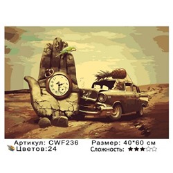 PH45 CWF236, 40х60 см