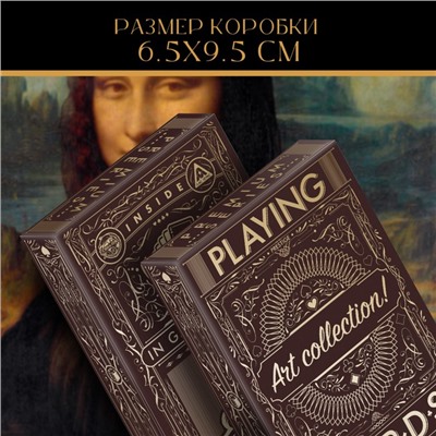 Карты игральные «Playing cards. Art collection», 54 карты, 18+