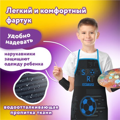 Новинка! Набор кухонных принадлежностей DASWERK!, МАСШТАБНАЯ АКЦИЯ ГОДА!, АКЦИЯ! BRAUBERG "ULTRA GT" - ручка вашего вдохновения!, САМСОН LIVE! БУДЕМ БЛИЖЕ!, Обновились данные по итогам накопительных акций, Новинка! Хозяйственные свечи Laima!, Накидка фартук с нарукавниками для труда ЮНЛАНДИЯ, 46х54 см, "Sport game", 272470