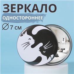 Зеркало «Кошки», d = 7 см, цвет белый/чёрный