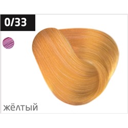 OLLIN color 0/33 корректор желтый 100мл перманентная крем-краска для волос