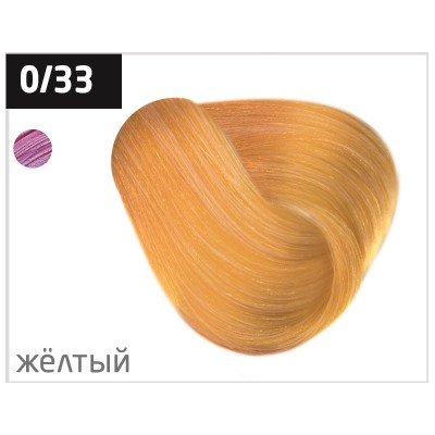 OLLIN color 0/33 корректор желтый 100мл перманентная крем-краска для волос