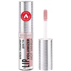 Блеск-плампер для губ LuxVisage Lip Volumizer Hot Vanilla, тон 307 - Dusty Lilac