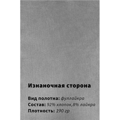 Арт. 67115/1 Футболка мужская 48-56 (5 шт)