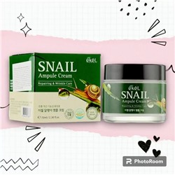 [EKEL] Ампульный крем с муцином улитки, Snail  ampule cream 70 мл