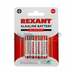 Батарейка AAA REXANT LR03 комплект 4шт