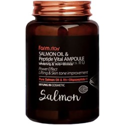 FarmStay Многофункциональная ампульная сыворотка с маслом лосося и пептидами Salmon Oil &Peptide Vital Ampoule