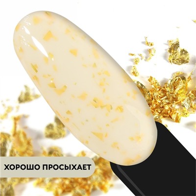 Гель лак для ногтей, «MILK POTAL», 3-х фазный, 8мл, LED/UV, цвет белый/золотистый (02)