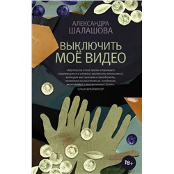 Список приобретенных книг - Централизованная городская библиотечная система, talanova-school.ru