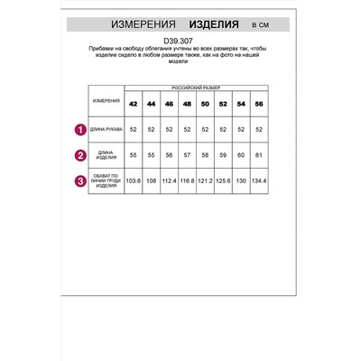 Джемпер серый вязаный D39.307