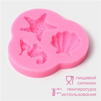 Молд Доляна «Океан», силикон, 8×7,5×1 см, цвет розовый