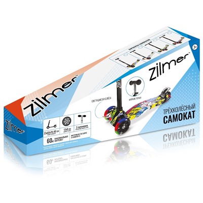 Zilmer Самокат "Стрит-арт" (3 колеса, свет, 23х60x70-80 см, до 60 кг)