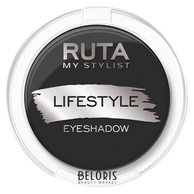 RUTA Тени компактные LIFESTYLE 02 черный бархат