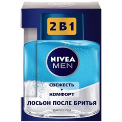 Лосьон после бритья Nivea (Нивея) Свежесть и Комфорт 2 в 1, 100 мл