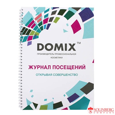 Журнал посещений Dx109446