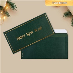 Конверт для денег «Happy New Year», тиснение, дизайнерская бумага, 22 х 11 см, Новый год