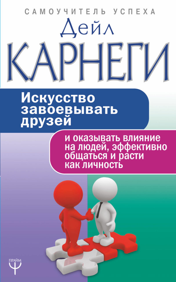 Как рассорить двух людей на расстоянии быстро эффективно и навсегда по фото в телефоне