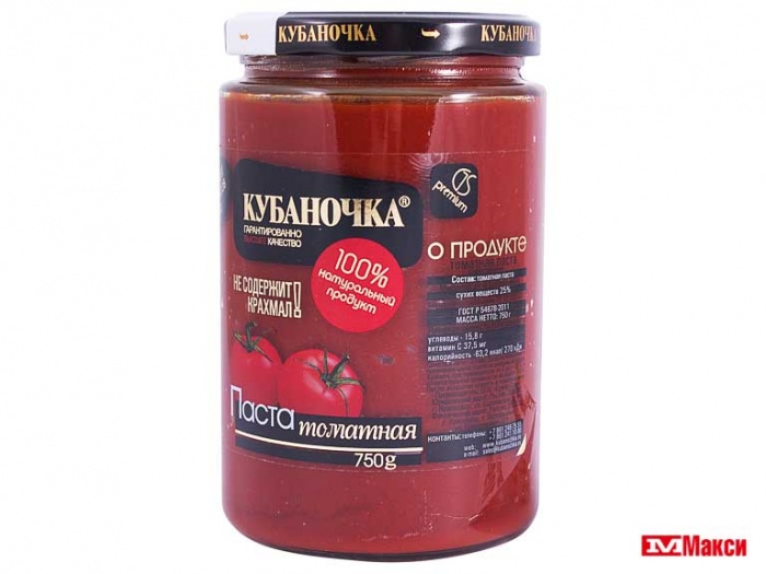 750 гр. Томатная паста Кубаночка 750 гр. Томатная паста, 500г, ст/б, Кубаночка. Томатная паста Кубаночка 280 гр. Томатная паста 1000 гр Кубаночка.