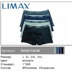 Мужские боксеры 2 шт. LIMAX