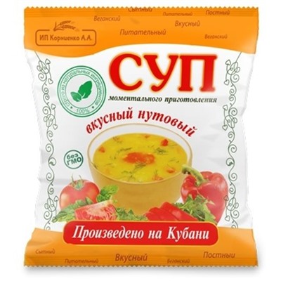 Суп нутовый 28г  (шоубоксами по 14шт.)