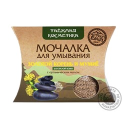 Мочалка для умывания «С золотым корнем и мумиё» (для зрелой кожи)