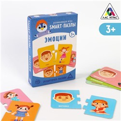 Настольная игра «Smart-пазлы. Эмоции», 20 карточек