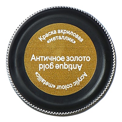 Краска акриловая Metallic 20 мл, ЗХК Decola, античное золото, 4926981