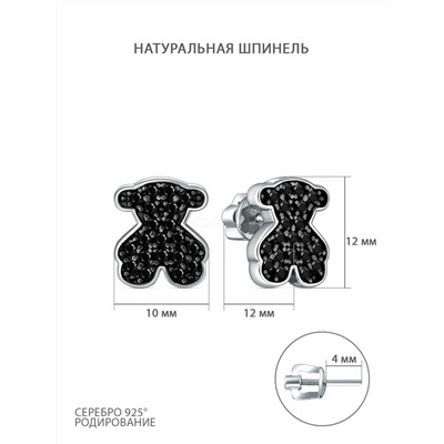 Подвеска из серебра с натуральной шпинелью родированная TS-34-02рч