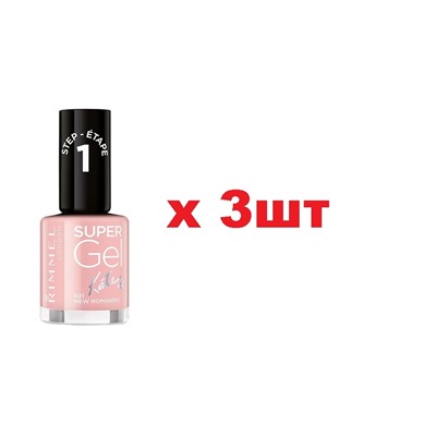 Rimmel Лак для ногтей Super Gel Kate Nail Polish 021тонн 12мл 3шт