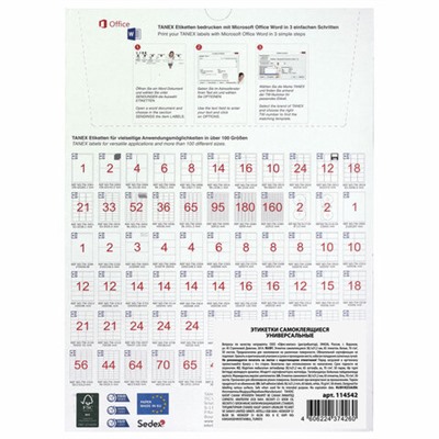 Этикетка самоклеящаяся 38,1х21,2 мм, 65 этикеток, белая, 70г/м2, 50 листов, TANEX, сырье Финляндия, 114542, TW-2165