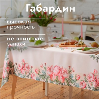 Скатерть Доляна Рeonies flowers 145*180 +/- 3 см, 100% п/э