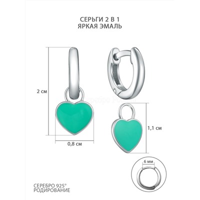 Серьги из серебра с эмалью родированные - Сердца (2 в 1) 925 пробы 2364405417-70