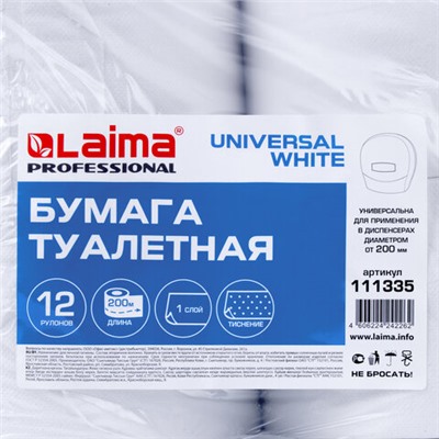 Бумага туалетная 200 м, LAIMA (T2), UNIVERSAL WHITE, 1-слойная, цвет белый, КОМПЛЕКТ 12 рулонов, 111335