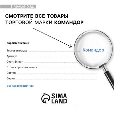 Медаль призовая 045, d= 4,5 см. 1 место. Цвет золото. С лентой