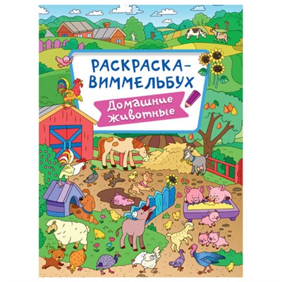 Новинка! Набор кухонных принадлежностей DASWERK!, МАСШТАБНАЯ АКЦИЯ ГОДА!, АКЦИЯ! BRAUBERG "ULTRA GT" - ручка вашего вдохновения!, САМСОН LIVE! БУДЕМ БЛИЖЕ!, Обновились данные по итогам накопительных акций, Новинка! Хозяйственные свечи Laima!, Книжка-раскраска ВИММЕЛЬБУХ, АССОРТИ дизайнов, 235х330 мм, 16 стр., ПП