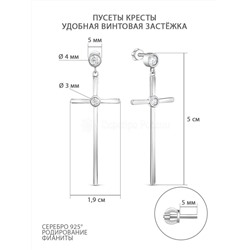 Серьги-пусеты длинные из серебра с фианитами родированные - Кресты 925 пробы 12-0216р