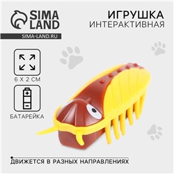 Интерактивная игрушка для кошек «Таракан»