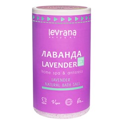 Соль для ванн лаванда "Home spa & antistress" Levrana, 800 г