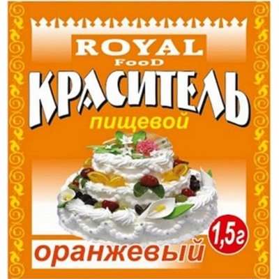 Краситель оранжевый 1,5 гр*6*150*900 шт/кор