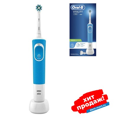 Электрическая зубная щетка Oral-B Vitality 100 CrossAction ГОЛУБАЯ